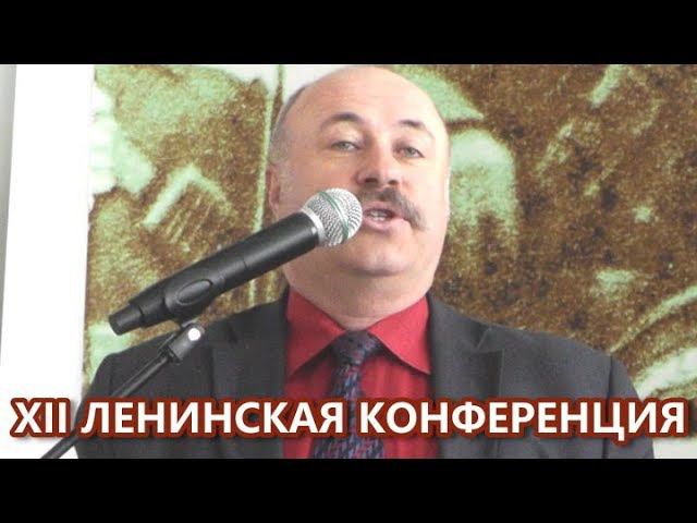 Осмысление методов революции в письмах Кропоткина к Ленину. Е.В.Карпов. XII Ленинская конференция