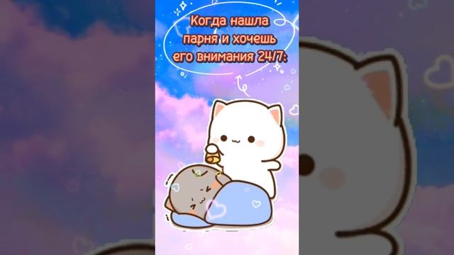 Ты знаешь, кому отправить ? Подписывайся ♥️
#МилыйТренд
#Панда
#смешное видео
#Мультфильм
#Дружба