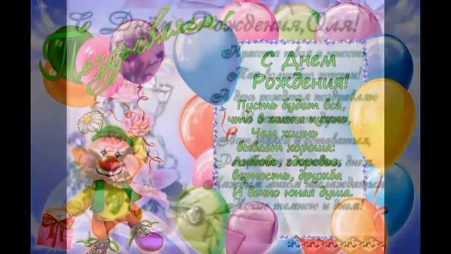 Поздравление с Днём рождения подруге! ЛУЧШЕЙ подруге