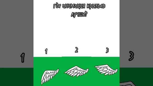 где анимация крыльев лучше? #вреки #гача #рек #гачалайф #пжзалети #пжзалети #рек #говрек #анимация