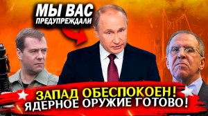 Сводка новостей сегодня! Ядерный УДАР! Война на Украине, СВО карта боевых действий