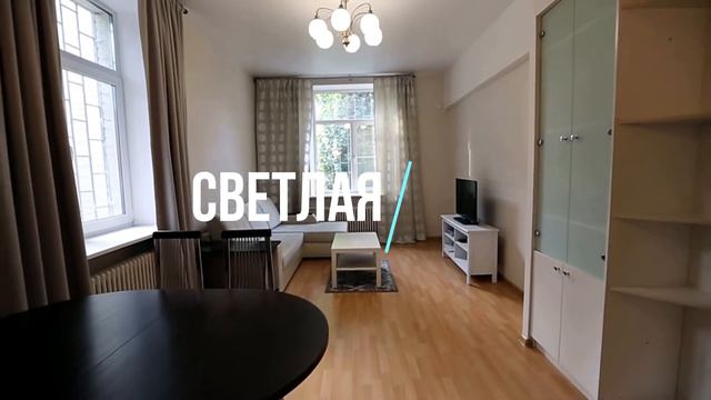 3-х комнатная квартира у Парка Горького. Тихое, волшебное место за вменяемую цену. Аренда смотреть онлайн