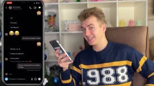 ПРОВЕРКА Жены  на ВЕРНОСТЬ/ Такого я не ожидал…