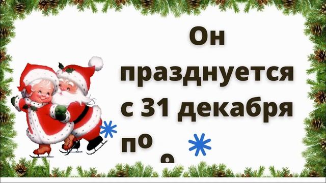 Юмор! Смех! Улыбки! Русский народный праздник Драбадан! Позитив)))