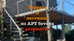 Проект у моря (2 часть)