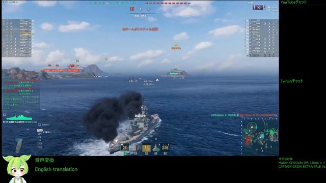 WoWS #148 2022/11/25 смотреть онлайн