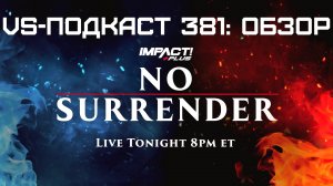 VS-Подкаст 381: No Surrender 2023 и положение дел Impact Wrestling