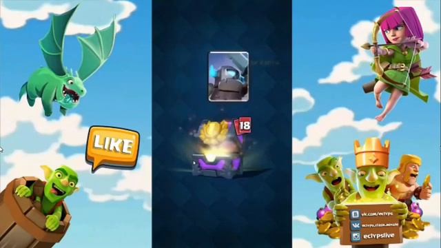 БЛОГЕРЫ ОТКРЫВАЮТ СУНДУКИ НА 15К КАРТ В CR смотреть онлайн