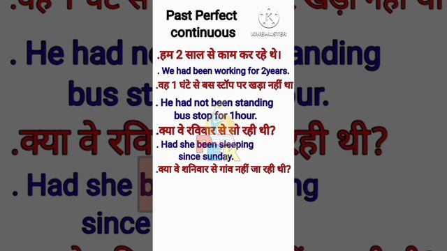 past perfect continuous#tense#english#short