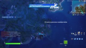 Рома занял топ 3 в Fortnite, буря помешала)