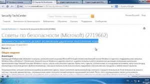 Интернет радио: устанавливаем на Windows 7