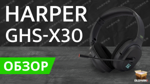 ОБЗОР HARPER GHS-X30 | ИГРОВЫЕ НАУШНИКИ С USB TYPE-C