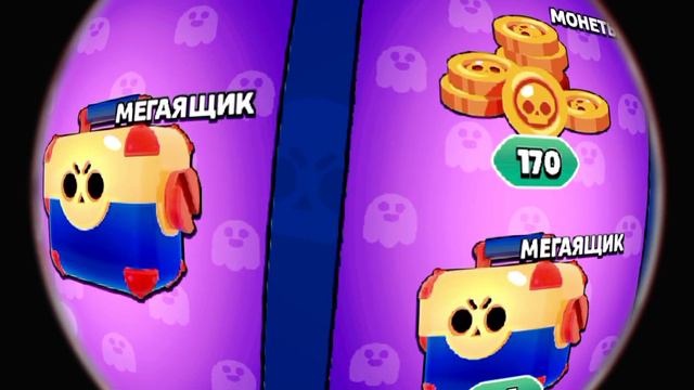 Кто уже забрал Мегаящик? смотреть онлайн