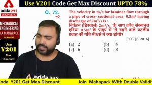 SSC JE  2022 | SSC JE Mechanical | Previous Year Question Paper #3 | By RK Sir