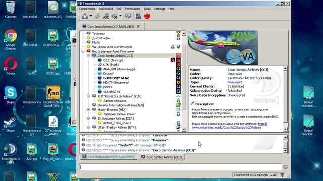 SHIMOREZ-Вечерние летчики налетчики(Лай собаки) смотреть онлайн