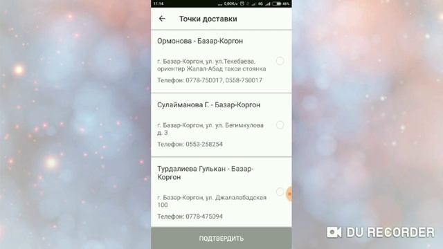 Фаберлик.Личный кабинетке кантип киребиз?