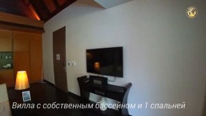 Лучший отель для отдыха на Пхукете: Анантара 5* (Майкао бич). Anantara Vacation Club Phuket 5*