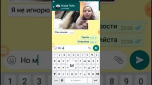 Довела подругу до слез!!! Пранк над лп😤😭😚