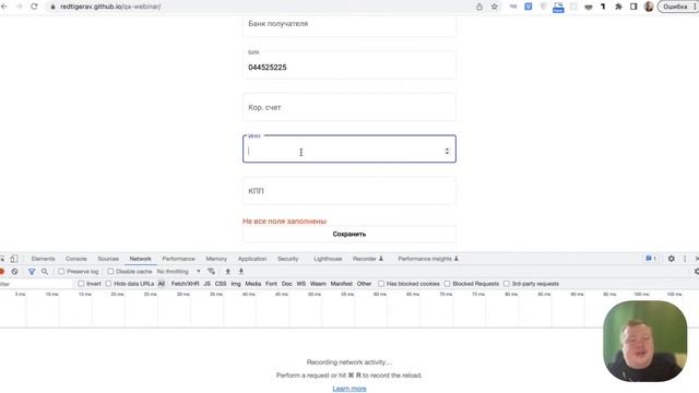 Как тестировать API с помощью Postman? Лёгкий старт в профессии тестировщика. Итоги интенсива