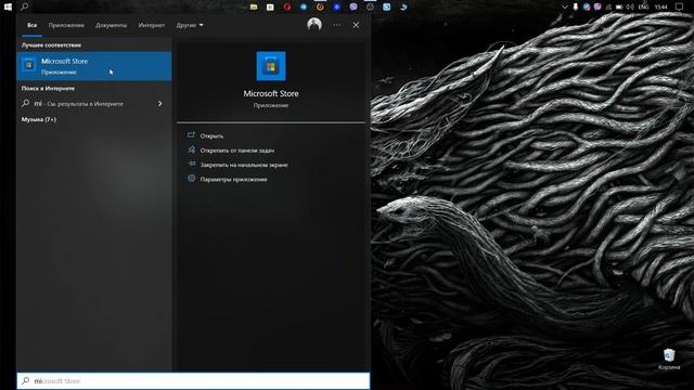 где скачать приложение ЯНДЕКС МУЗЫКА на компьютер | WINDOWS 10 смотреть онлайн