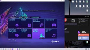 Поменять Реалистичное лицо игрока FIFA