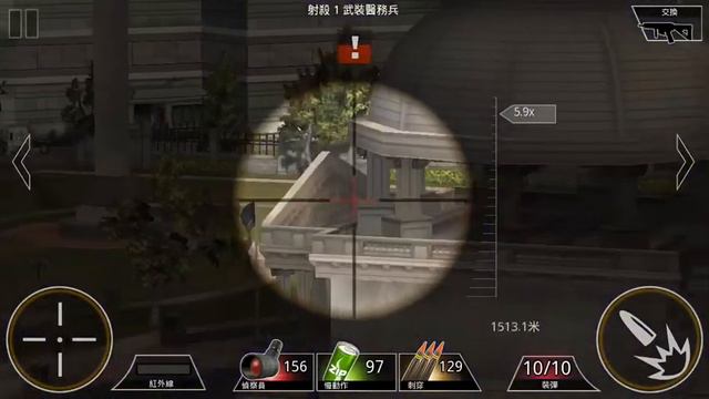 [Kill Shot] Region 13 Part 46 смотреть онлайн