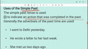 English Grammer: Simple Past Tense with Exercise