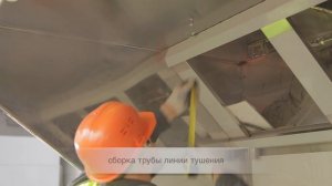 Монтаж системы кухонного пожаротушения ANSUL R 102