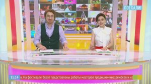 Поехали. "38 Хромосом"