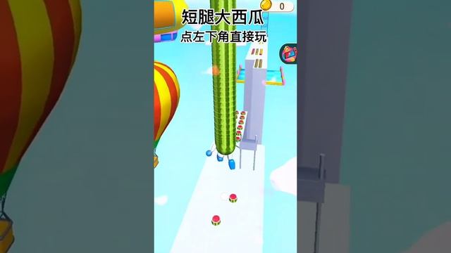 Game Kids Run Race 3d  - ALL LEVELS (iOS - Android) #1278