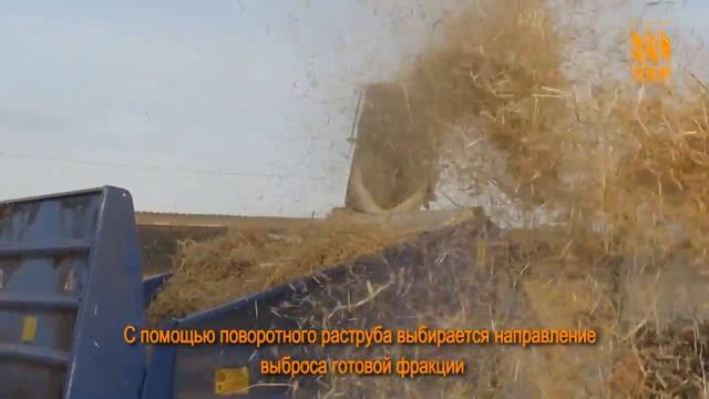 Измельчитель рулонов соломы и сена