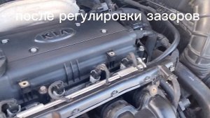 Работа двигателя G4FC после регулировки тепловых зазоров клапанов. Пробег 309000 км
