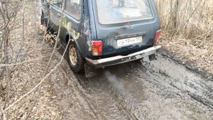 ПОКАТУШКА В ОДНУ МАШИНУ. НИВА ПРОЕДЕТ? Весна 2021.