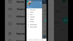 Как сделать чтобы меня не добавляли в группы в Telegram
