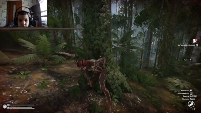 грин хил духи амазонии часть 6 смотреть онлайн