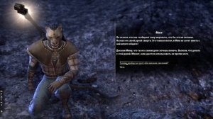 Elder Scrolls Online - Бесконечная война