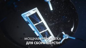 Робот-пылесос TEFAL Explorer Serie 40