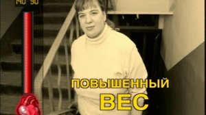 Гипертония ролик 5