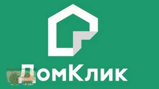 ДомКлик страхования от Сбербанка. Особенности сервиса