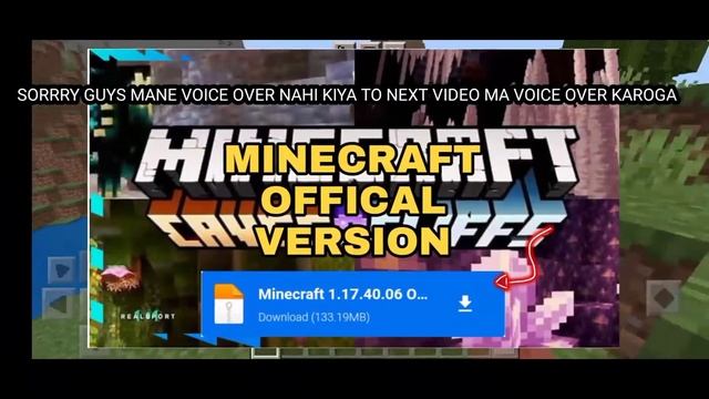 HOW TO DOWNLOAD MINECRAFT 1.17.40 смотреть онлайн