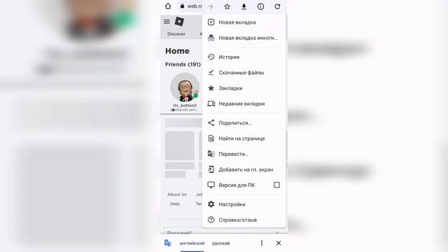 как сделать КОМБО волосы!#roblox#комбо#туториалы#роблокс#волосыроблокс смотреть онлайн