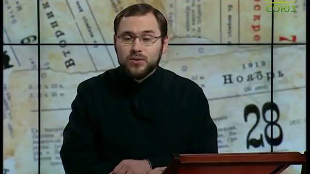 Церковный календарь  23 марта 2017г. Праведный Павел Таганрогский