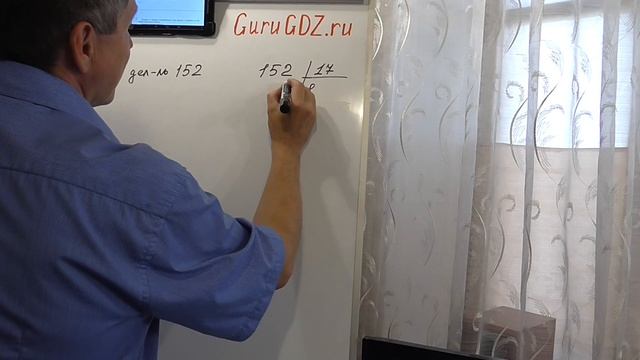 Задача номер 3 по Математике 6 класс Виленкин смотреть онлайн