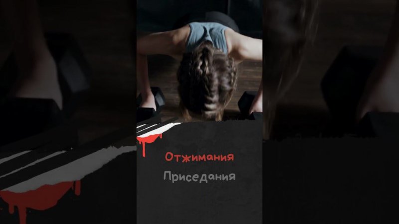 Секреты Успеха: 3 Эффективных Упражнения Для Футболистов На Дому #footballshorts #футбол #фкослятина