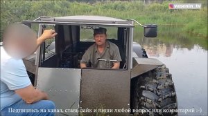 Аналог Чебуратора Шерпа своими руками - Часть 5. Испытания.