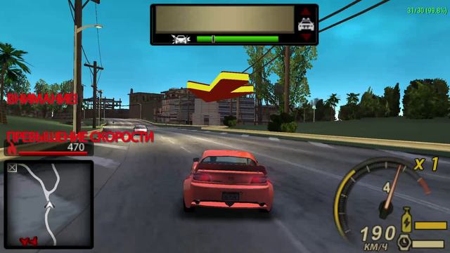 NFS Undercover PSP Часть 8 Разбор