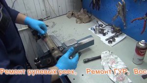 Ремонт рулевой рейки на toyota. Ремонт рулевой рейки на toyota в СПб