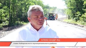 Капитальный ремонт дороги в районе села Воронежское-1 подходит к концу