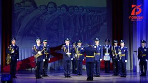 ВОЕННЫЙ ОРКЕСТР От героев былых времен