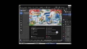 Blender on Android, installation guide. Winlator
